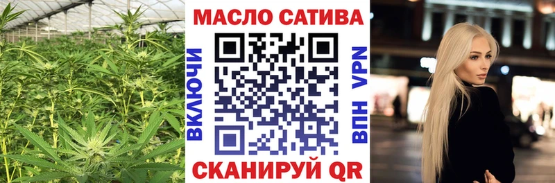 Дистиллят ТГК THC oil Лысьва