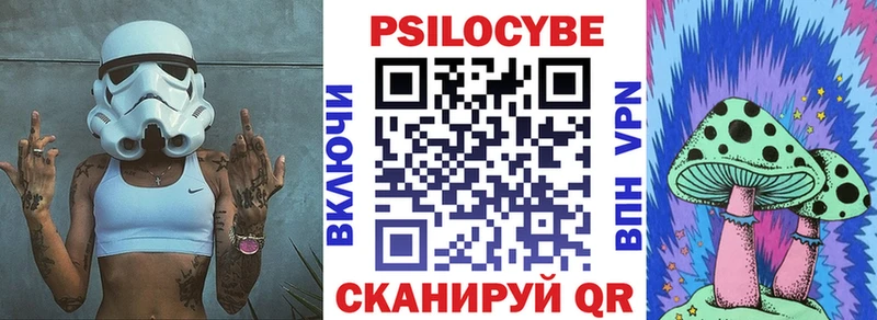 Псилоцибиновые грибы Magic Shrooms где купить наркотик Лысьва