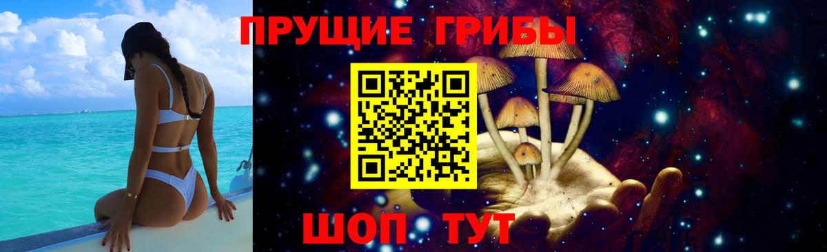 Галлюциногенные грибы мицелий  Лысьва  Галлюциногенные грибы прущие грибы 