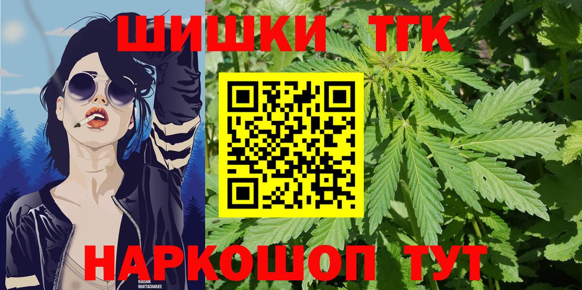 Лысьва  Шишки марихуана ГИДРОПОН  Вход с VPN  Бошки марихуана планчик 