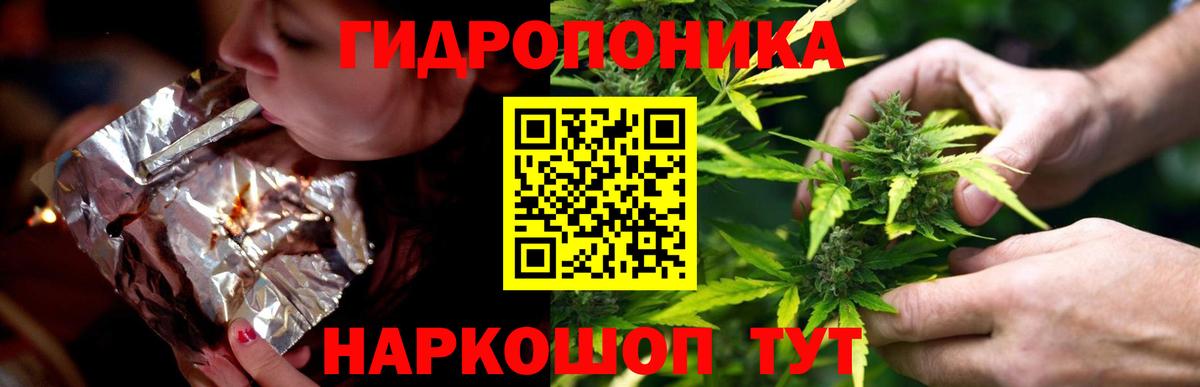 Каннабис MAZAR Лысьва